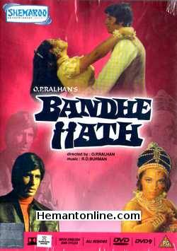 Bandhe Hath 1973 Amitabh Bachchan, Mumtaz, O. P. Ralhan, Jagirdar, Ajit