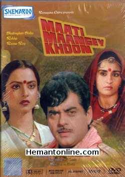 Maati Maangey Khoon 1984 Shatrughan Sinha, Rekha, Reena Roy, Raj Babbar, Tanuja, Om Puri