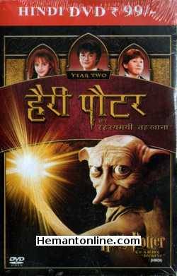 Harry Potter And The Chamber of Secrets 2002 Hindi Daniel Radcliffe, Rupert Grint, Emma Watson, Richard Griffiths, Fiona Shaw, Harry Melling, Toby Jones, Jim Norton, Veronica Clifford, James Phelps, Oliver Phelps, Julie Walters, Bonnie Wright, Mark Williams, Chris Rankin