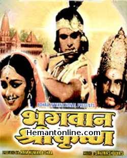 Bhagwan Shri Krishan 1950 Sulochana, Shahu Modak, David, Usha Kiran, Ishwar Lal, Rakesh Pandey, Manhar Desai