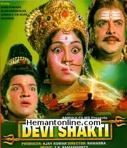Devi Shakti - Shakthi Leelai 1972 Hindi Gemini Ganeshan, Ushannandini, Jayalalitha, Major Sundar Rajan, Saroja Devi, Ashokan, A. V. M. Rajan, Shiva Kumar