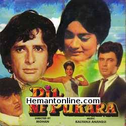 Dil Ne Pukara 1967 Shashi Kapoor, Rajshree, Sanjay Khan, Mehmood, Helen