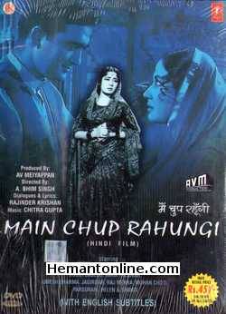 Main Chup Rahungi 1962 Meena Kumari, Sunil Dutt, Master Babloo, Nana Palsikar, Umesh Sharma, Jagirdar, Raj Mehra, Mohan Choti, Parsuram, Helen, Shanti