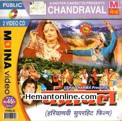 Chandraval 1984 Haryanvi Anoop Lather