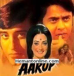 Aarop 1974 Vinod Khanna, Saira Bano, Vinod Mehra, Rehman