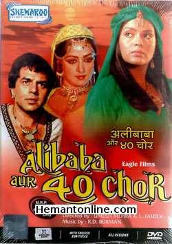 Alibaba Aur 40 Chor 1980 Dharmendra, Hema Malini, Zeenat Aman, Prem Chopra, Madan Puri
