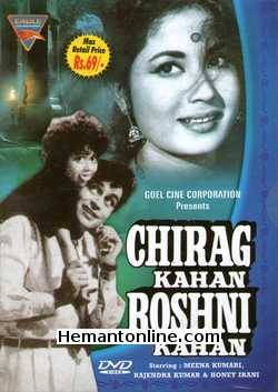 Chirag Kahan Roshni Kahan 1959 Rajendra Kumar, Meena Kumari, Minu Mumtaz, Sunder, Madan Puri, Honey Irani, S. K. Prem