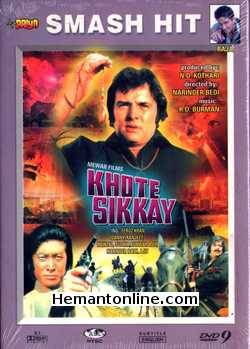 Khote Sikkay 1974 Feroz Khan, Danny, Ranjeet, Paintal, Sudhir, Kunwar Ajit, Narinder Nath, Ajit