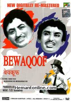 Bewaqoof 1960 Kishore Kumar, Mala Sinha, I. S. Johar, Pran