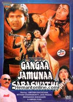 Ganga Jamuna Saraswati 1988 Amitabh Bachchan, Mithun Chakraborty, Jaya Prada, Meenakshi Sheshadri, Amrish Puri