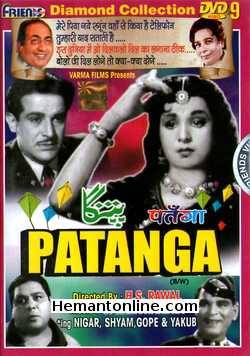 Patanga 1949 Nigar, Shyam, Gope, Yakub