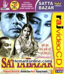 Satta Bazaar 1959 Balraj Sahni, Meena Kumari, Johny Walker, Suresh, Tiwari, Asit Sen, Vijay Choudhary, Krishnakant, Savita