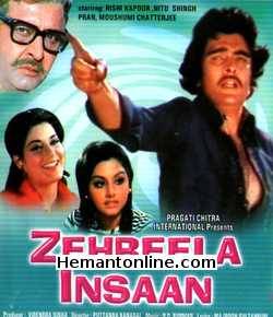 Zehreela Insaan 1974 Rishi Kapoor, Neetu Singh, Pran, Moushmi Chatterjee