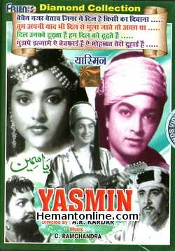 Yasmin 1955 Vyjayantimala, Suresh, Jayant