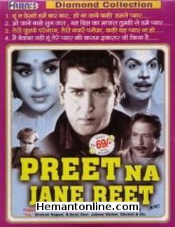 Preet Na Jane Reet 1966 Shammi Kapoor, B. Saroj Devi, Johny Walker, Dhumal