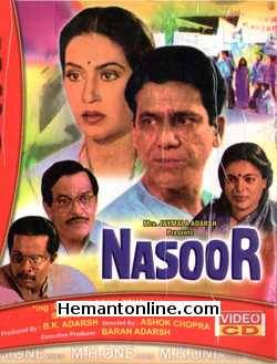 Nasoor 1985 Om Puri, Priya Tendulkar, Sadashiv Amrapurkar