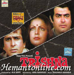 Trishna 1978 Sanjeev Kumar, Shashi Kapoor, Rakhee, Bindu, Sujit Kumar