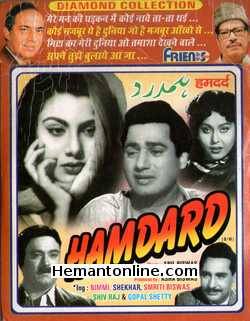 Hamdard 1953 Nimmi, Shekhar, Smriti Biswas, Shiv Raj, Gopal Shetty