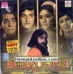 Behroopia 1971 Dheeraj Kumar, Snehlata, Junior Mehmood, Ram Kumar