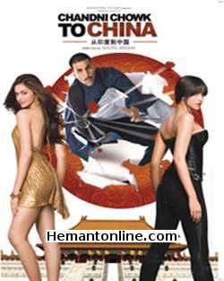 Chandni Chowk To China 2009 Akshay Kumar, Deepika Padukone, Mithun Chakraborty, Ranvir Shorey, Roger Yuan, Gordon Liu