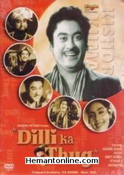 Dilli Ka Thug 1958 Kishor Kumar, Nutan, Smriti Biswas, Iftikhar, Madan Puri