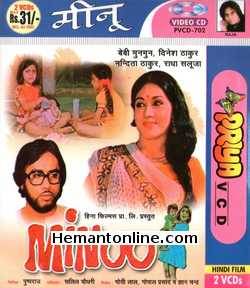 Minoo 1977 Baby Munmun, Dinesh Thakur, Nandita Thakur, Radha Saluja