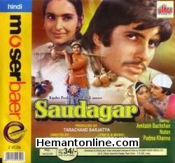 Saudagar 1973 Amitabh Bachchan, Nutan, Padma Khanna, Trilok Kapoor, Leela Mishra
