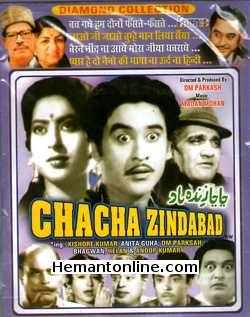 Chacha Zindabad 1959 Kishore Kumar, Anita Guha, Om Prakash, Bhagwan, Helen, Anoop Kumar