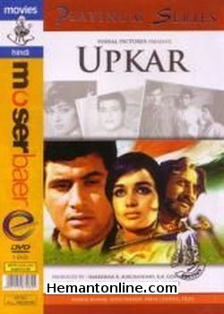 Upkar 1967 Manoj Kumar, Asha Parekh, Prem Chopra, Pran