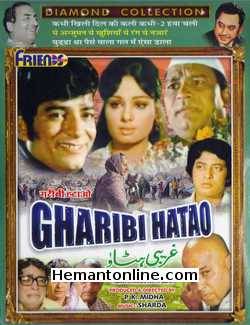 Gharibi Hatao 1973 Rajvansh, Narendra Nath, Padma Khanna, Anita Guha, Rachna