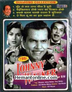 Johnny Walker 1957 Shyama, Johny Walker, Tony Walker, Raj Mehra, Amar, Sulochana