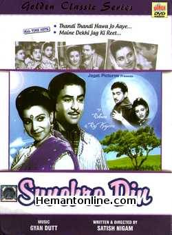 Sunehre Din 1949 Raj Kapoor, Rehana, Nigar Sultana, RoopKamal, Ramesh Sinha, Haroon