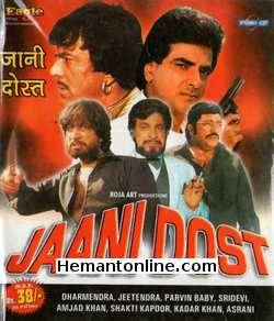 Jaani Dost 1983 Dharmendra, Jeetendra, Parveen Babi, Sridevi, Amjad Khan, Shakti Kapoor, Kader Khan, Asrani