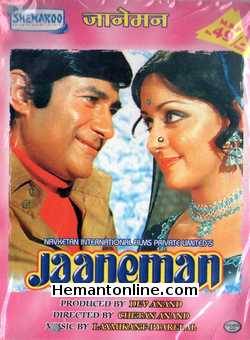Jaaneman 1976 Dev Anand, Hema Malini, Prem Nath, Durga Khote, Paintal, Gautam Sarin, Ranjan, Jankidas, Bharat Kapoor, Jagdish Raj, Hercules, Ajit, Iftekhar
