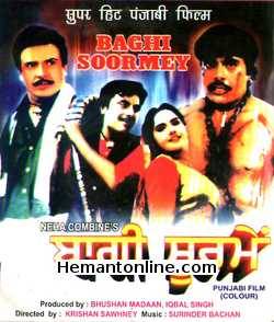 Baghi Soormey 1993 Punjabi Gugu Gill, Manit Kular