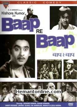 Baap Re Baap 1955 Kishore Kumar, Smriti Biswas, Chand Usmani, Jayant, Ulhas, Leela Mishra, Maruti, Banerji