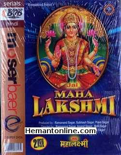 Jai Maha Lakshmi 2000 Reena Kapoor