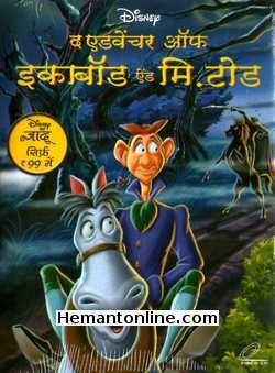 The Adventures of Ichabod And Mr Toad 1949 Hindi Animated Movie
