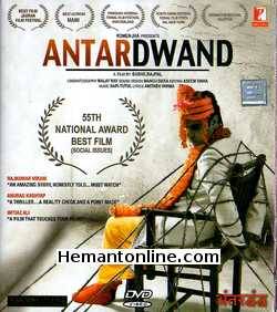 Antardwand 2010 Raj Singh Chaudhary, Swati Sen, Akhilendra Mishra, Vinay Pathak, Himanshi, Jaya Bhattacharya, Neelima