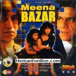 Meena Bazar 1991 Shakti Kapoor, Om Puri, Roopa Ganguly, Poonam Dasgupta, Vikram Razdan, Ishrat Ali