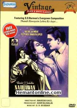 Naujawan 1951 Premnath, Nalini Jaywant, Cuckoo, Kamal Mehra, Nawab Kashmiri, Yashodra Katju, Mahindra, Banerji, Zeb Qureshi, Nandini, Haroon, Ananth Prabhu