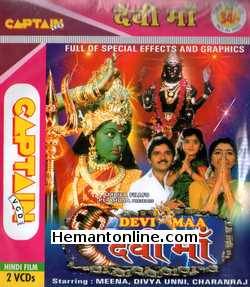 Devi Maa 2006 Meena, Divya Unni, Charanraj, Ramkee, Senthil, Vivek