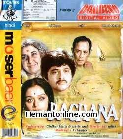 Rachana 1983 Anil Kapoor, Beena Banerjee, Jazbel, Iftekhar, Deepak Shankar