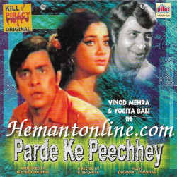 Parde Ke Peechhey 1971 Vinod Mehra, Yogita Bali, Pran, Jagdeep, Bindu, Raj Mehra, Padma Khanna, Tarun Bose, Prem Kumar, Upendra Trivedi
