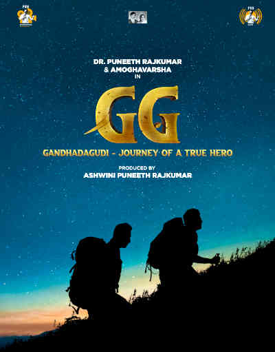 GG - Gandhada Gudi 2022 Puneeth Rajkumar, Amoghavarsha, Amardeep Chahal