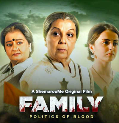 Family Politics of Blood 2023 Rohini Hattangadi, Apara Mehta, Deepak Gheewala, Vandana Pathak