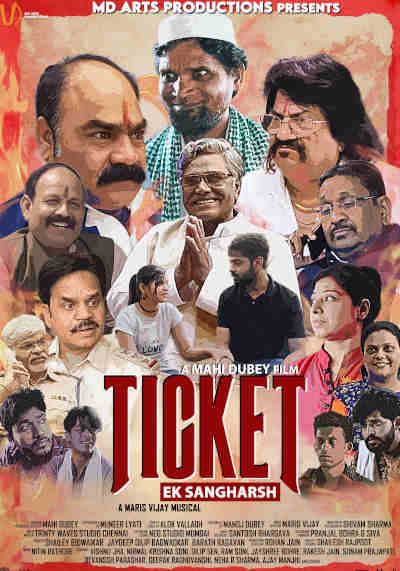 Ticket ek Sangharsh 2023 Mahi Dubey, Jayshree Bohre, Nirmal Soni, Sonam Prajapati, Ajay Manjhi, Neha Sharma, Deelip Sen, Ashu Dubey, Niklank Jain, Ram Soni, Aadi Rajpoot,