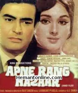 Apne Rang Hazaar - Rotten Tomatoes